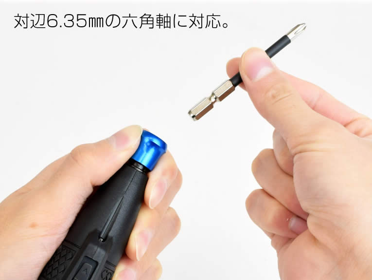 HOZAN】 ホーザン株式会社