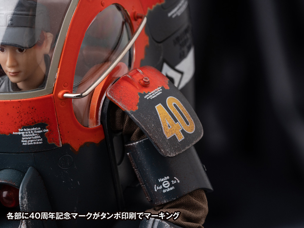 グスタフ【Ma.K.40周年記念限定版】 | 株式会社ウェーブ