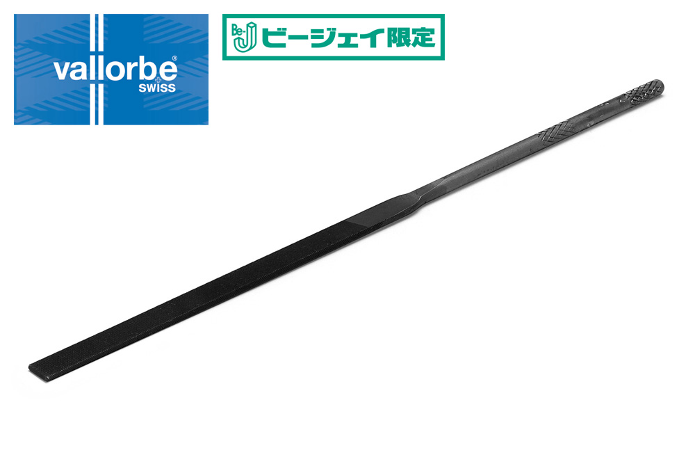 バローべヤスリ クイックブラック（平） | 株式会社ウェーブ