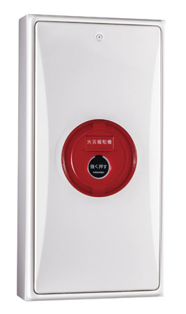 機器収容箱（P型） | 火災報知カテゴリ | ホーチキ株式会社