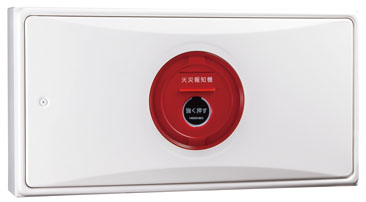 機器収容箱（P型） | 火災報知カテゴリ | ホーチキ株式会社