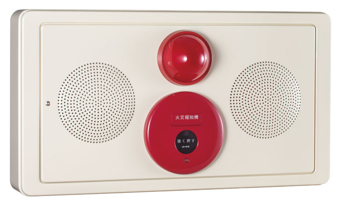 機器収容箱（無線式） | 火災報知カテゴリ | ホーチキ株式会社