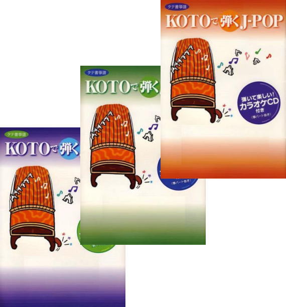 和風BGM：CD/DVD～琴,筝曲,尺八,三味線,津軽三味線,琵琶,和太鼓,祭囃子