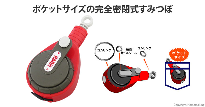 たくみ ポケスミ::No.9150|ホームメイキング【電動工具・大工道具