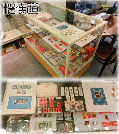 中国美術 櫻漢道 | 本郷美術骨董館