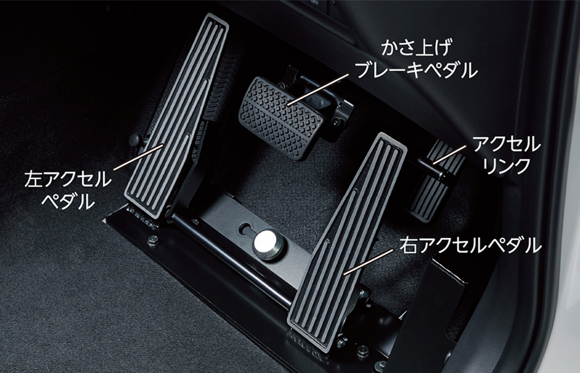 右足の不自由な方へ｜運転補助装置｜福祉車両｜Honda