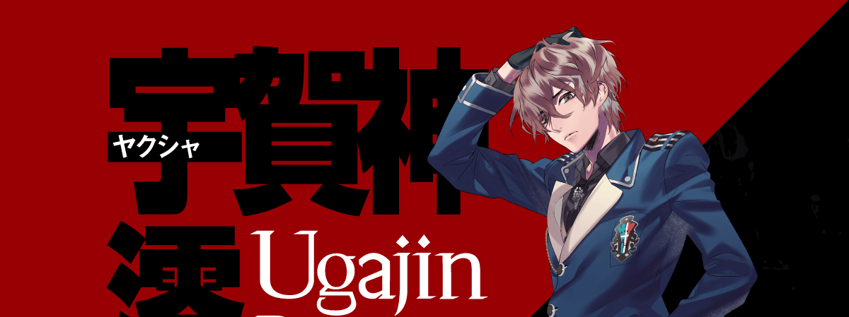 Blackish House -ブラッキッシュハウス-