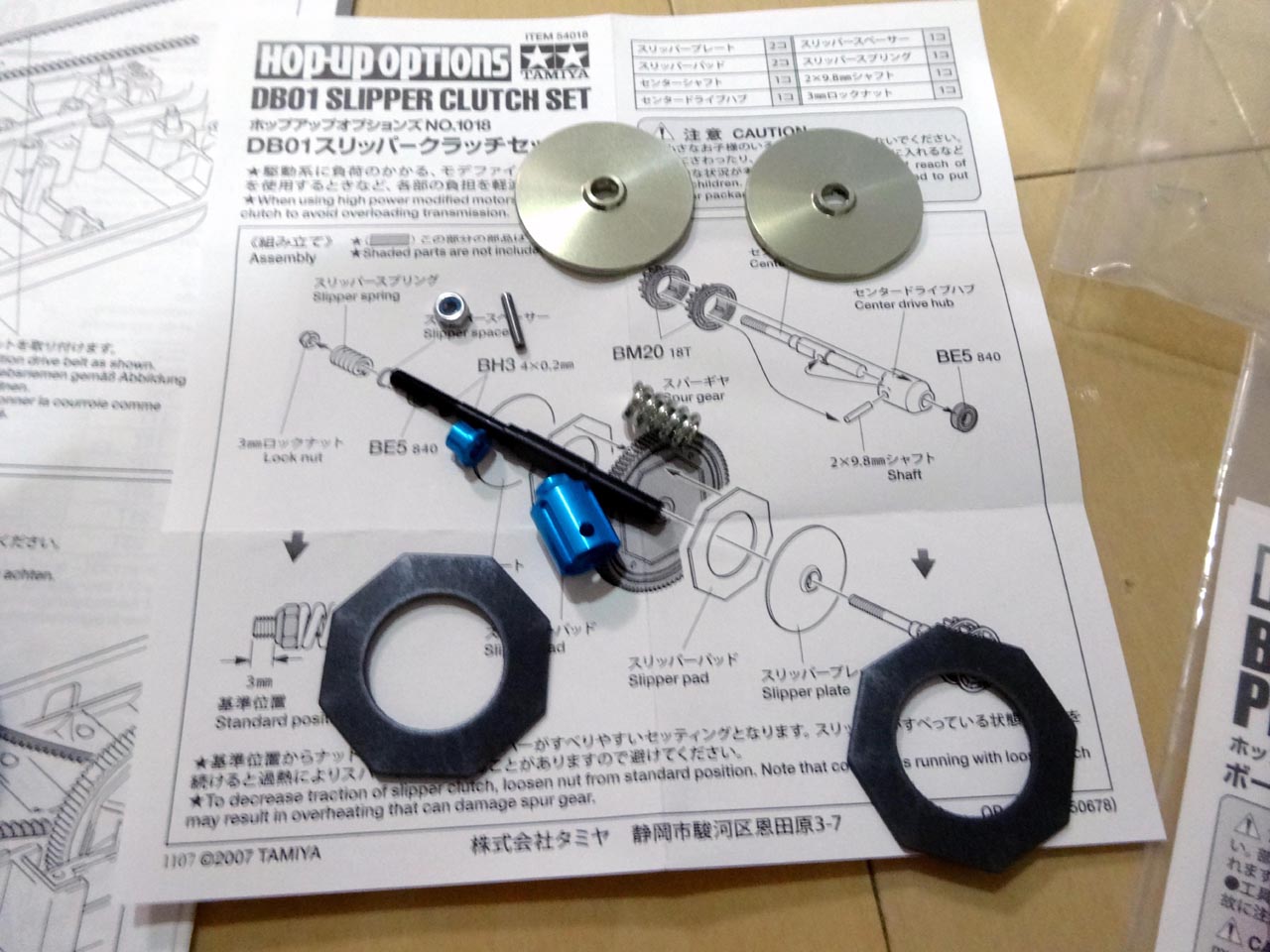 スリッパークラッチをドゥルガ（DB01）に導入する