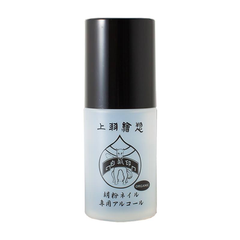 胡粉ネイル専用 除去液（オーガニック） 100mL
