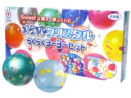 ヨーヨー風船 らくらくヨーヨーセット メタルクリスタル|【堀商店
