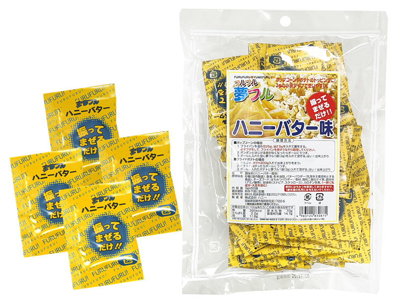 夢フル ハニーバター味(3g×50個)【軽減税率対象商品】|【堀商店】景品