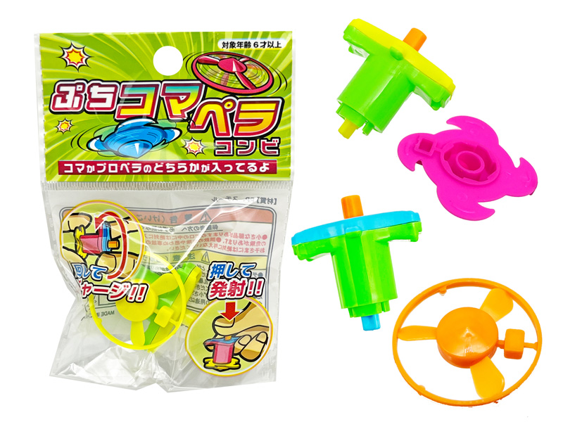 50景品 ぷちコマペラコンビ|【堀商店】景品・販促品・お祭り用品の激安販売