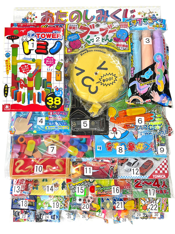 くじ 堀商店オリジナル おたのしみ景品くじ 30付き(男の子)|【堀商店