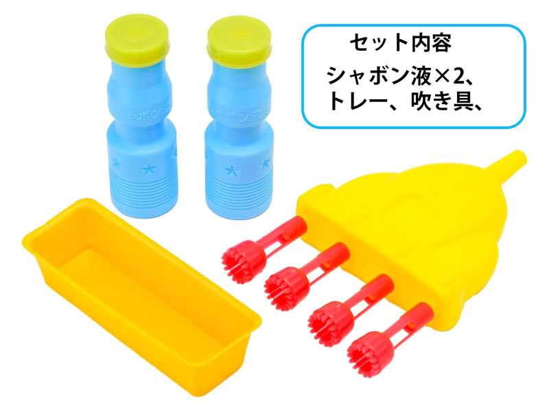 しゃぼん玉 忍者千連発しゃぼん玉 NEO|【堀商店】景品・販促品・お祭り