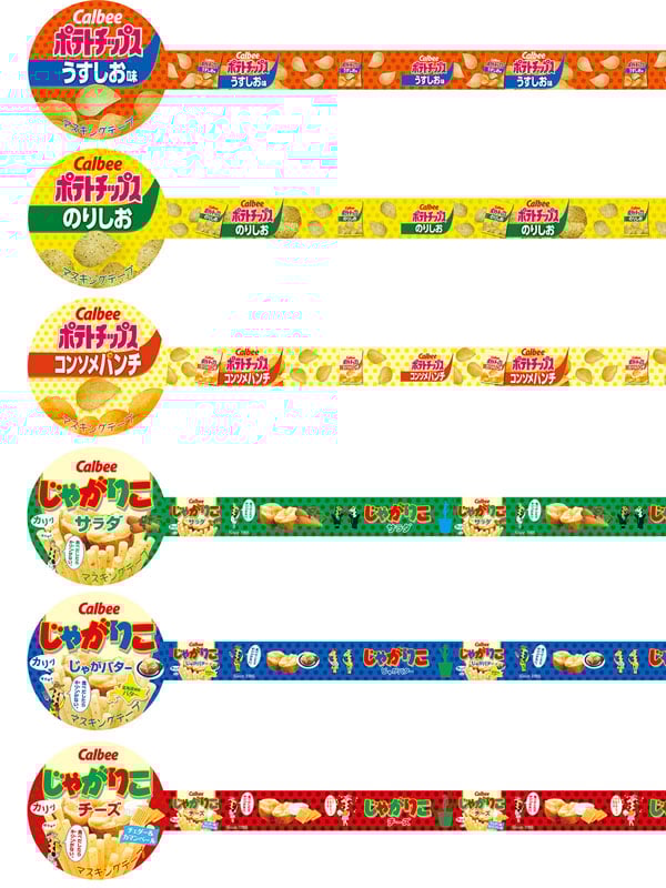 100景品 カルビーマスキングテープ|【堀商店】景品・販促品・お祭り