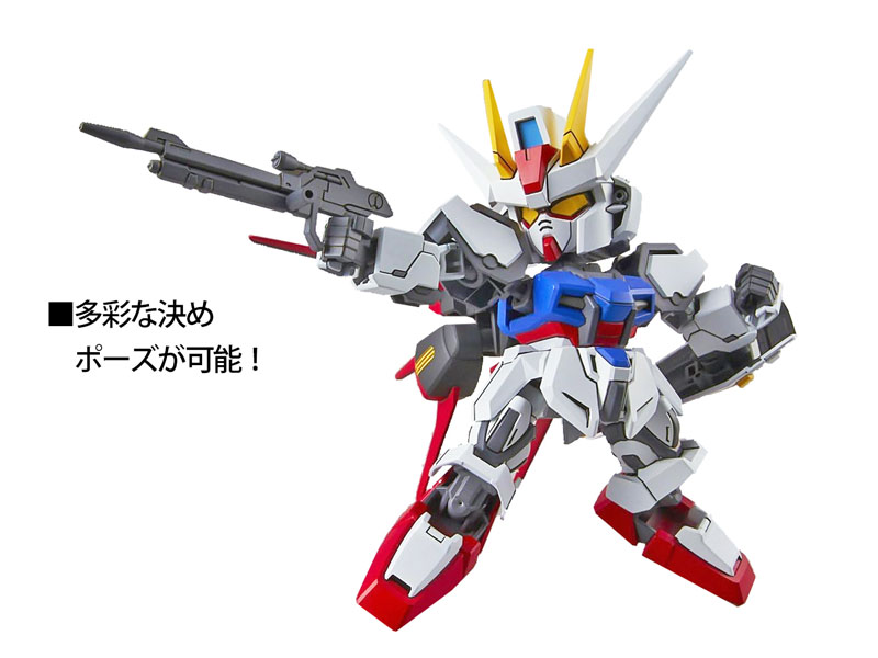 EX-STD SD ガンダム 002 エールストライクガンダム|【堀商店】景品