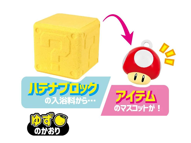 スーパーマリオ バスボール|【堀商店】景品・販促品・お祭り用品の激安販売