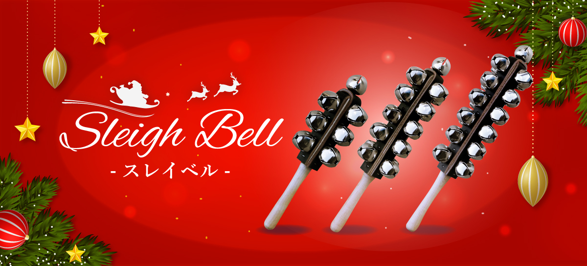 クリスマスにはHOSCO スレイベル！ | HOSCO