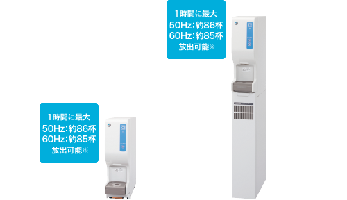 アイスディスペンサー｜業務用の厨房機器ならホシザキ株式会社