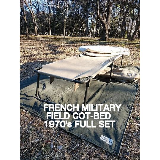 フランス軍 フィールド コット・ベッド FULL SET マットレス、キャリア
