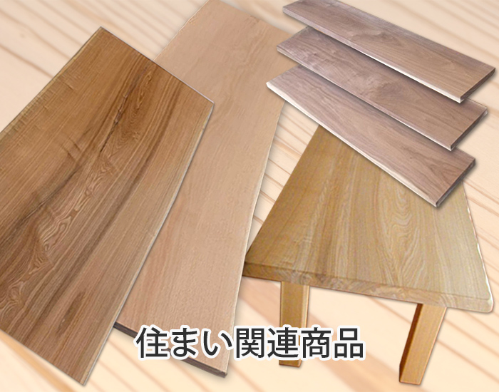 ソフトメープル 無垢一枚板（楽器・工芸品）トラ杢・カーリー杢 | 無垢