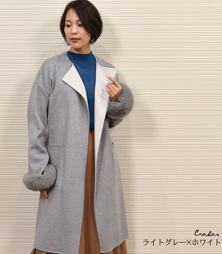 半額 会員価格適用外】カシミヤ & ウール ダブルフェイス カラーレス