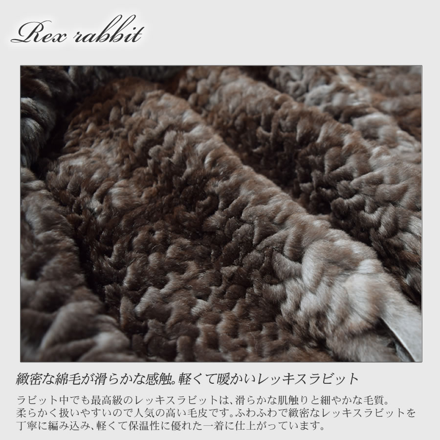 半額 会員価格適用外】レッキスラビット編みこみロングファーベスト