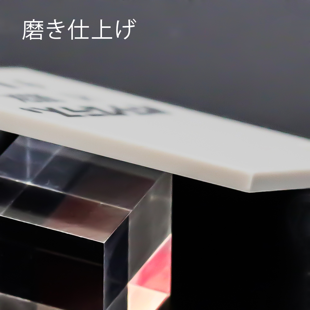 アクリル板キャスト-片面マットライトグレー (C1 9903k)-パラグラスの