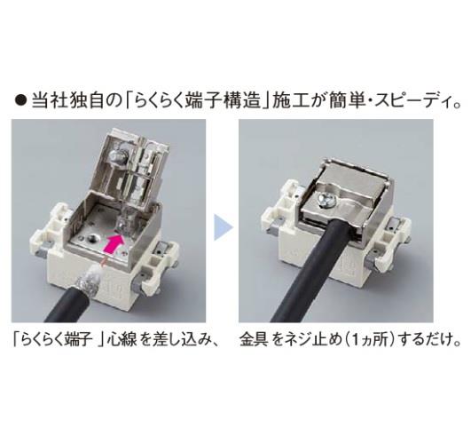 埋込ホーム用高シールドテレビターミナル(ホワイト) ＜WCS3013W