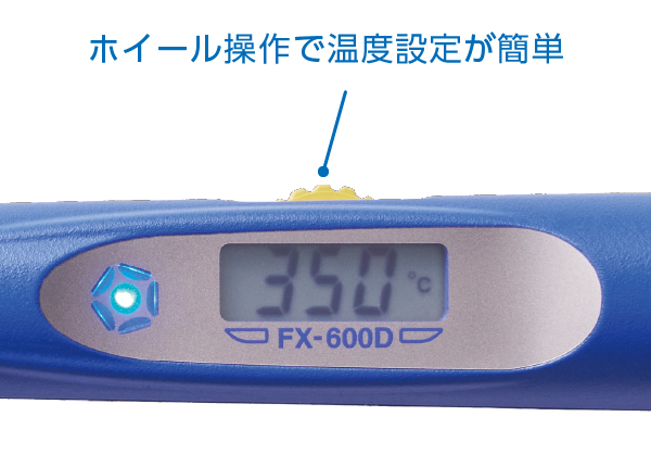 新着情報 ｜ HAKKO ｜ 白光株式会社