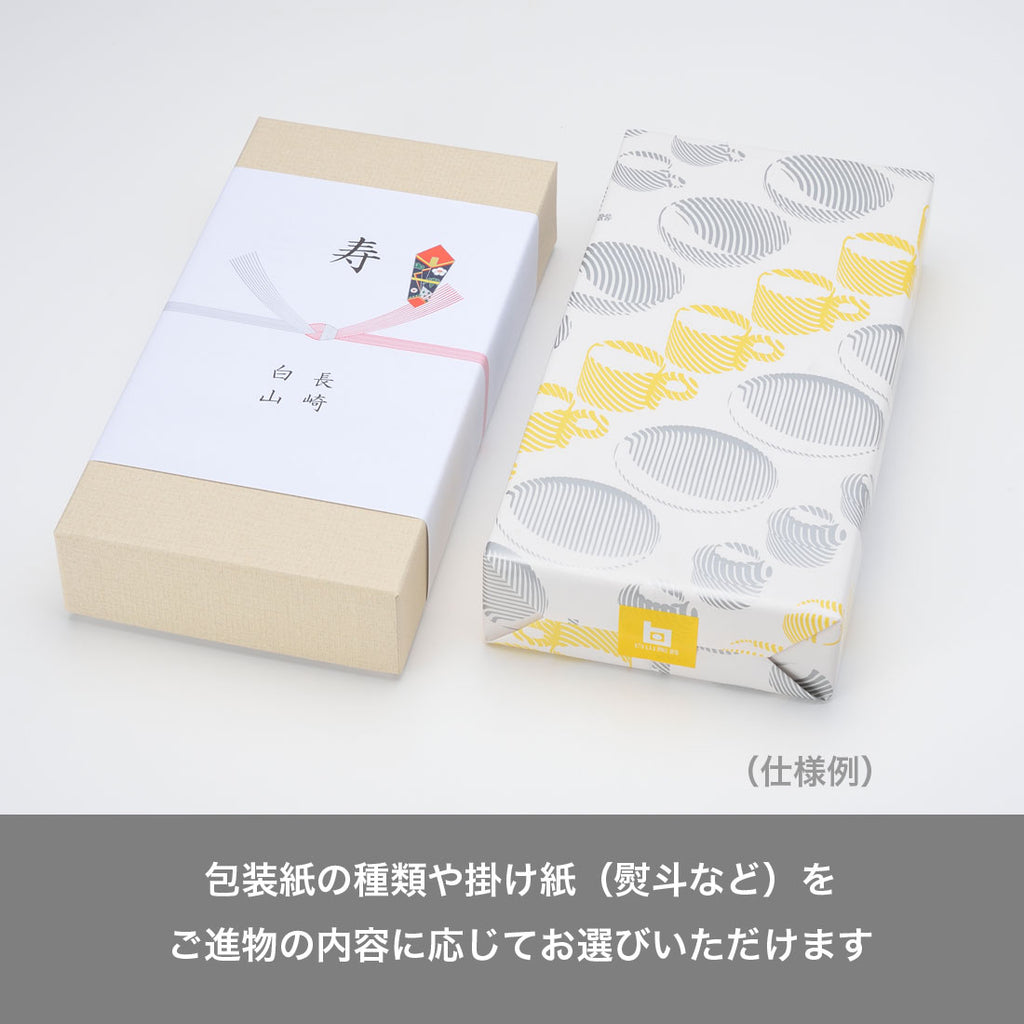 GIFTBOX_440yen_s1100-d_1024x.