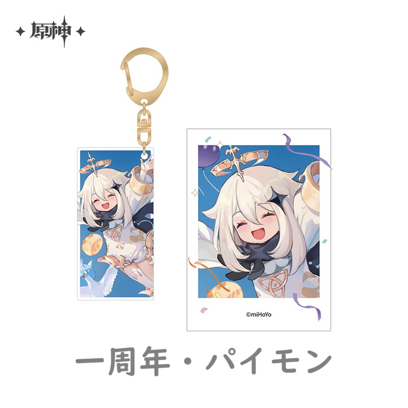 原神 Genshin FES 2023 チェキ風カード・キーホルダーセット｜HAKUTEA