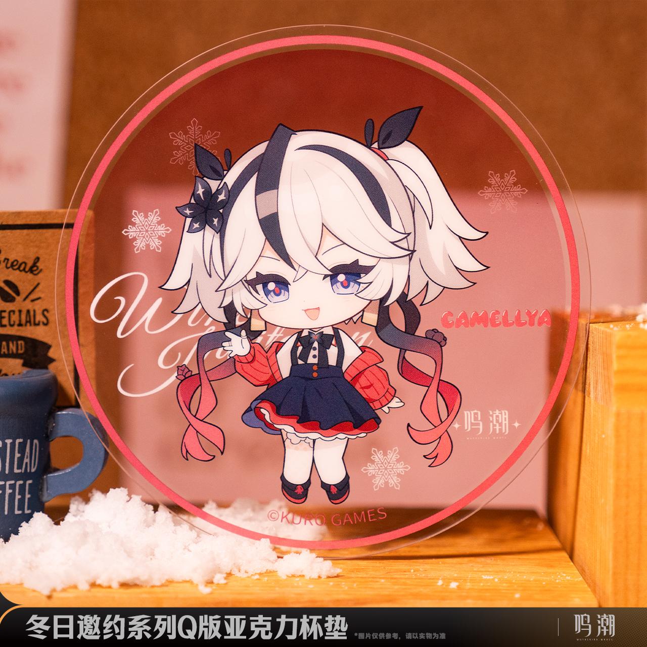 鳴潮 冬のお誘い ちびキャラアクリルコースター - HAKUTEA