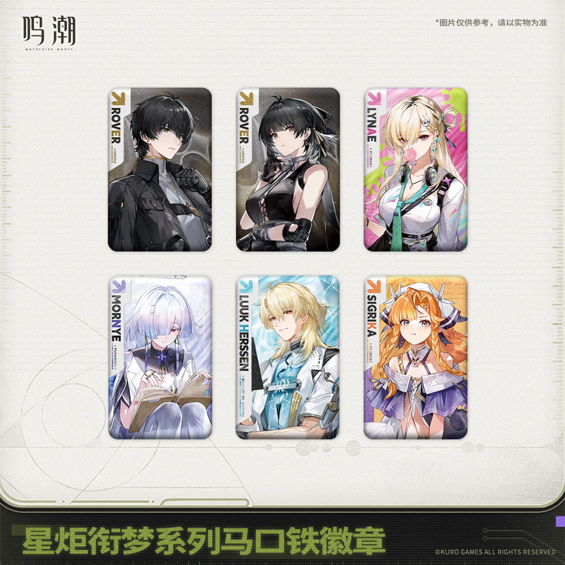 鳴潮 スタートーチ学園 スクエアバッジ【予約180日以内】 - HAKUTEA