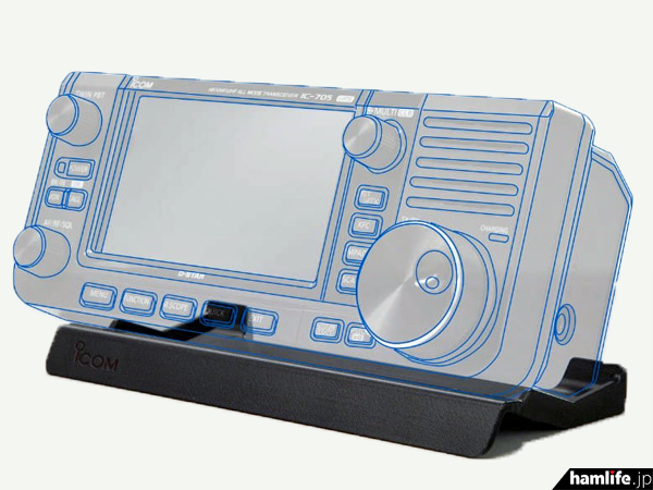 操作しやすい角度にセッティングできる＞アイコム、IC-705専用スタンド