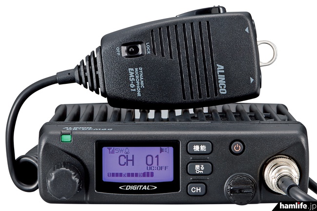 パネルセパレート可能でツインマイクに対応＞アルインコ、351MHz帯