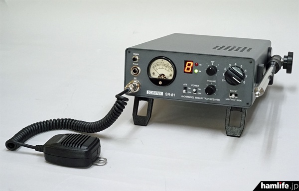 新スプリアス規格の技適に合格した8ch 500mW機＞話題の新ポータブル