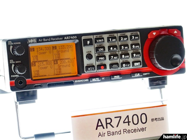 ハムフェア2019】写真追加＜VHF/UHF帯エアーバンドの“4波同時受信”が