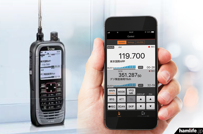 追記：Android用アプリも公開開始!!】＜本体の新ファームウェアも同時