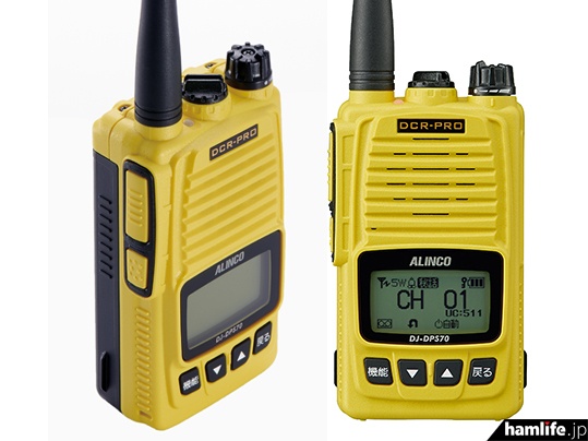発売予定は5月中旬＞アルインコ、351MHz帯デジタル簡易無線（登録局