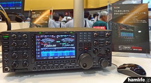 アイコム、IC-7800の「新機能追加モデル」を正式発表、発売は11月末