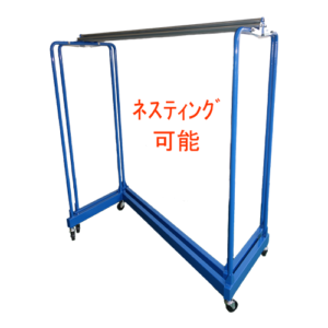 Zラック-Wウイング | Zラック・ハンガーラックのジェイテック