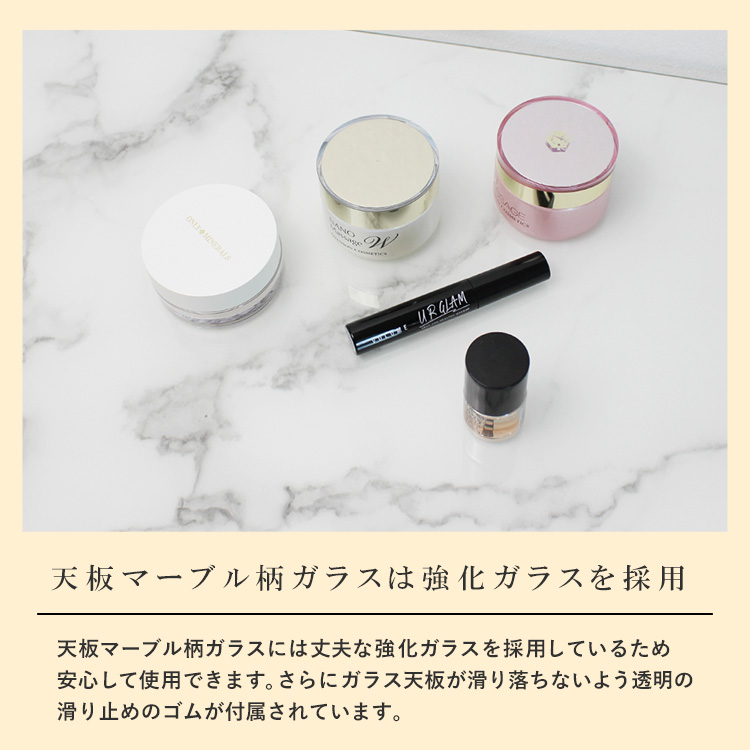 ドレッサーAlice ワイド ハイタイプ 鏡面仕上げ 天板マーブル柄ガラス