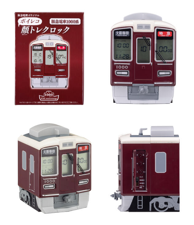 1000個限定】1000系誕生10周年記念 目覚まし時計を発売します