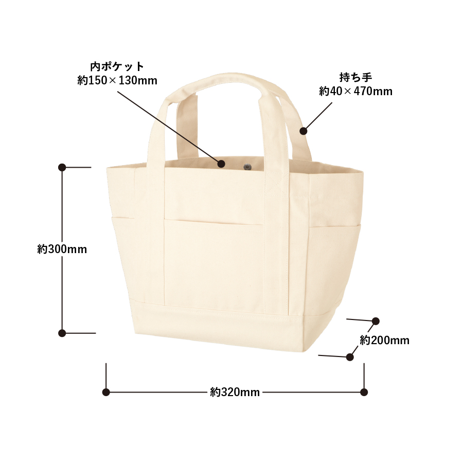 オリジナル 厚手キャンバスポケットマルチトートバッグ(M) ナチュラル