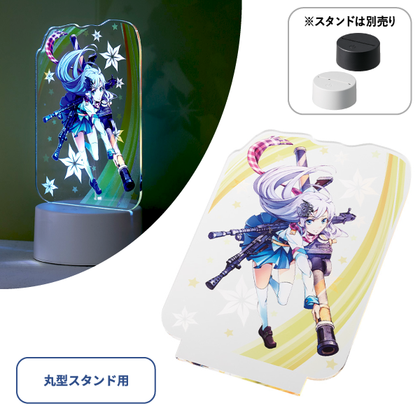 アクリルプレート 丸型ライティングスタンドラージ用【最安値83円