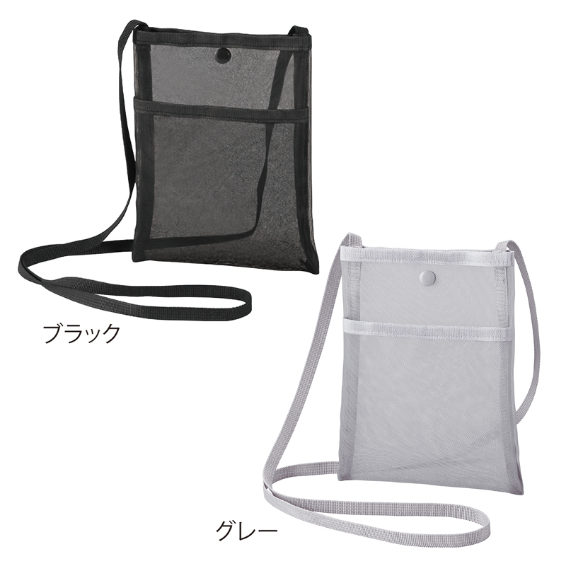 販促ブック 京都大和 / プラシャープ・フロントポケット付きメッシュ