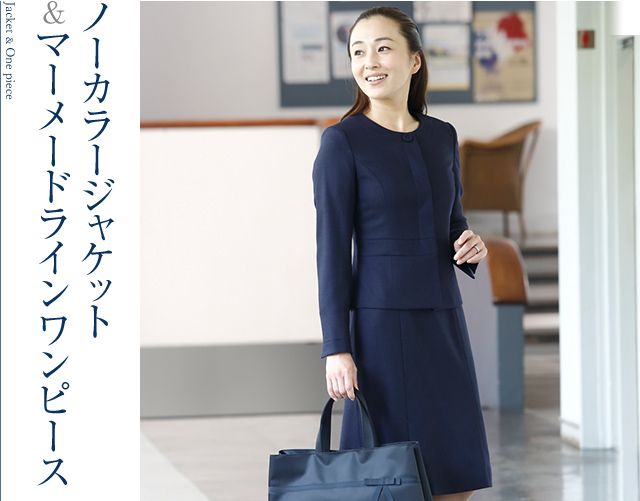 純日本製 純国産 スクエアネックマーメードラインワンピース&ノー