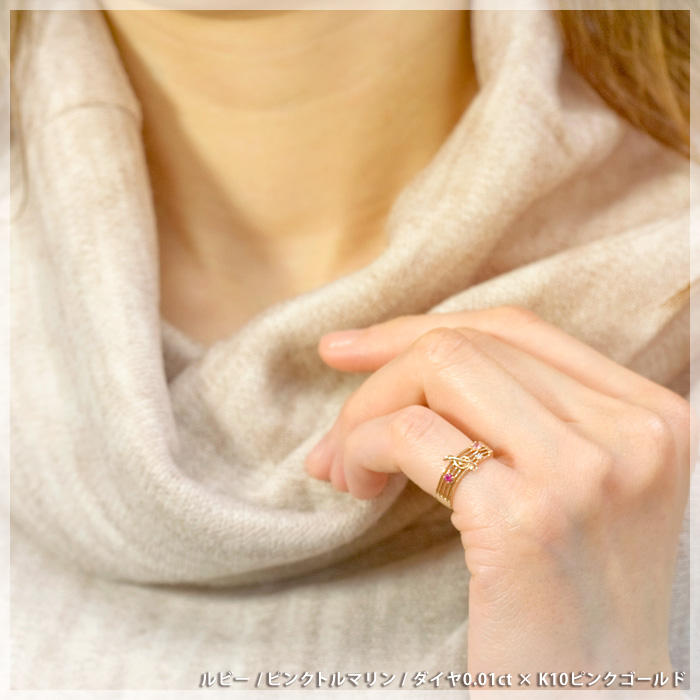 製造品】ピンキーリング ルビー ピンクトルマリン ダイヤモンド0.01ct