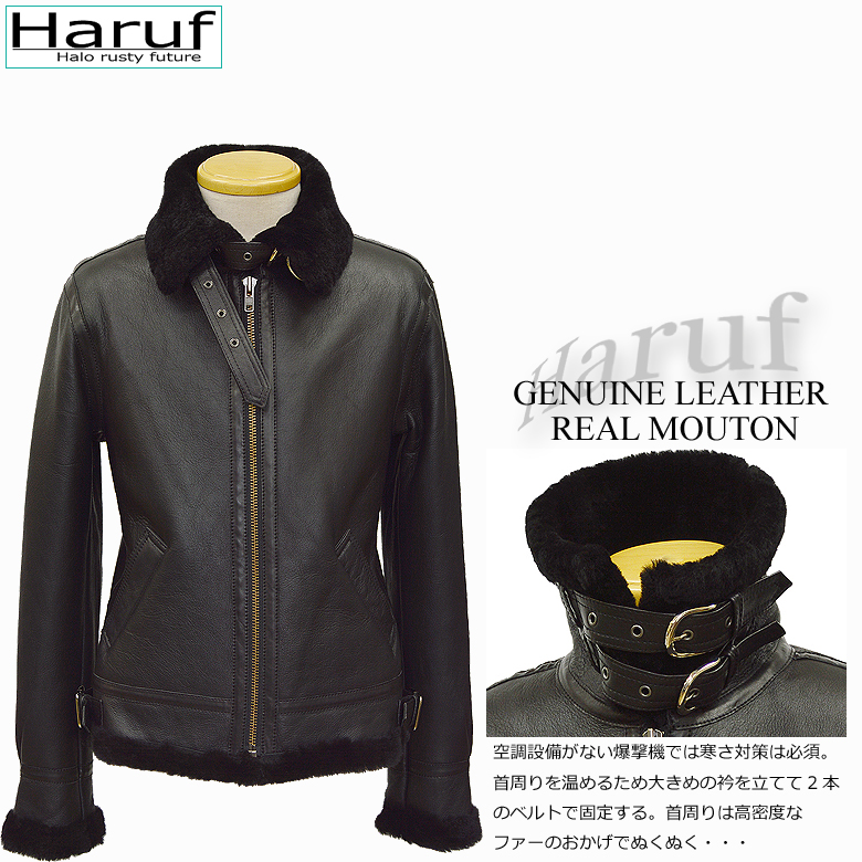 フライトジャケット B3 ムートンジャケット レザージャケット 革ジャン